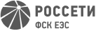 ПАО «Федеральная сетевая компания – Россети» ПАО «Федеральная сетевая компания – Россети»